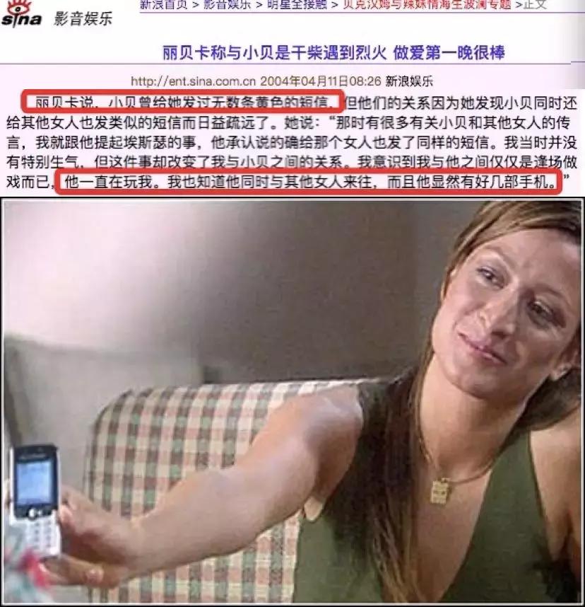 贝克汉姆宣布中国之行，期待很快与中国粉丝重逢！