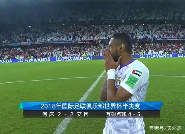 尤文图斯全力招募穆阿尼和维加征战世俱杯，佩杜拉成关键角色