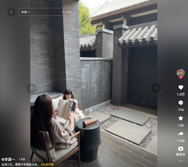 没有国家队任务的李源一，携家人共赴孔庙，祈愿美好时光