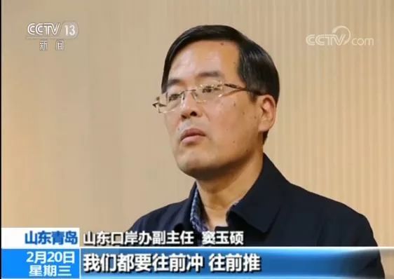 徐江揭秘，打通利益链条，官员皆受益——俱乐部金钱渗透全程解析