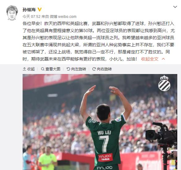 中冠赛场惊现奇特一幕，武汉队主教练热身换自己上场，52岁老将热血重燃赛场激情