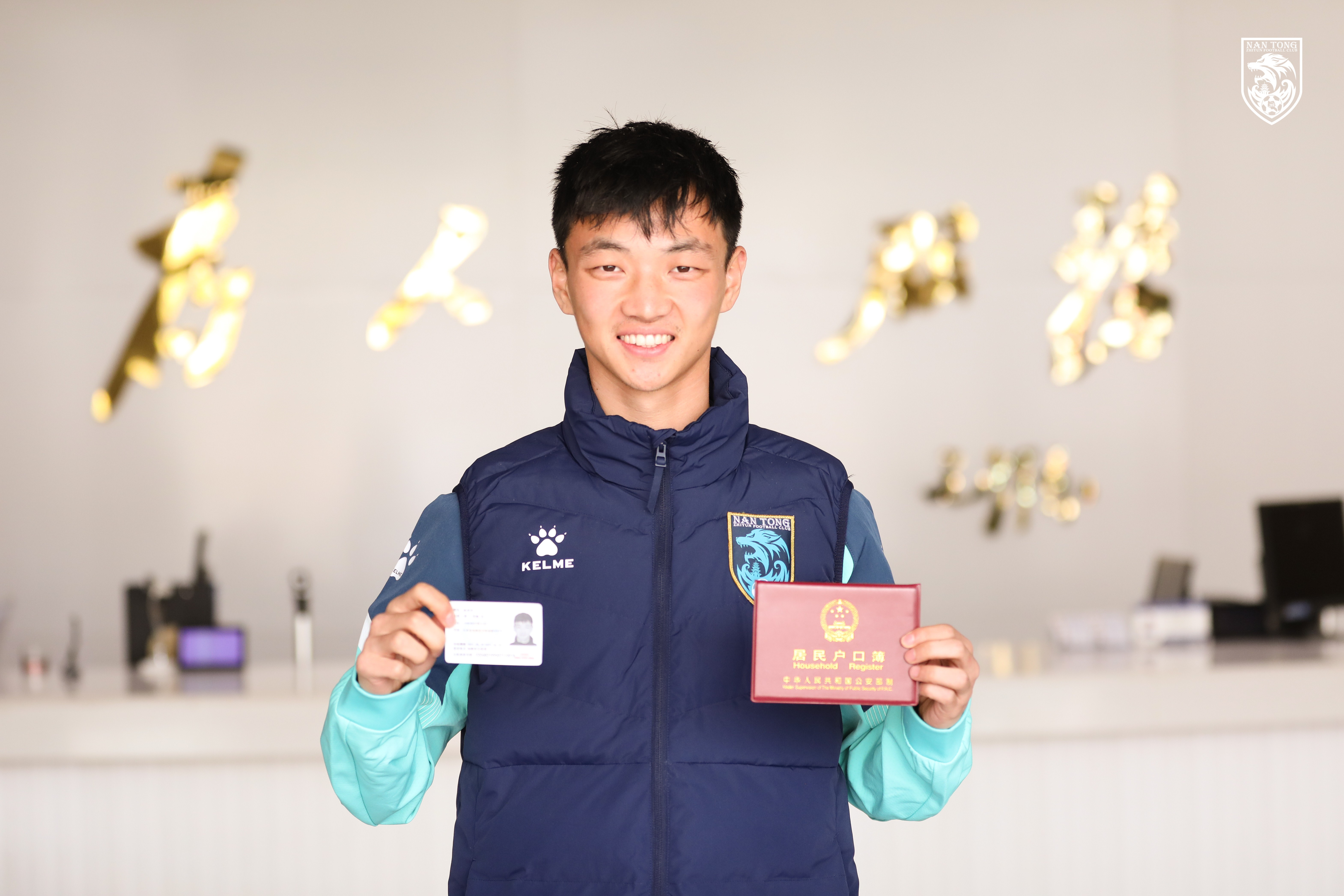 杨明洋，奔跑与拼搏中的团队之魂