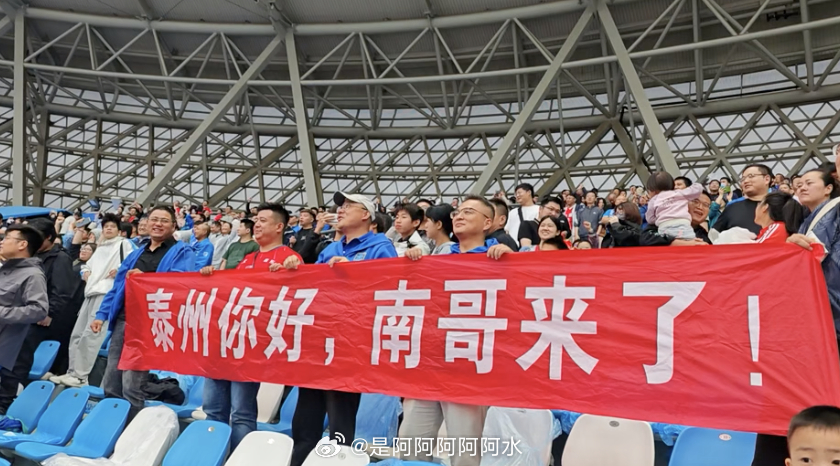 常州球迷会会长专访，我们坚信胜利就在下一场，内部绝不玩连败梗