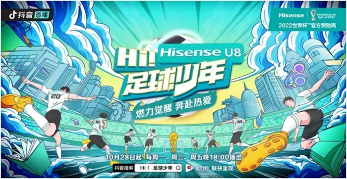 李嗣镕，足球是我永恒的关注焦点，无需与父亲相较。