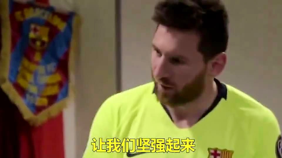 埃斯特旺的群主之路，梅西的神秘眨眼与自我挑战之旅