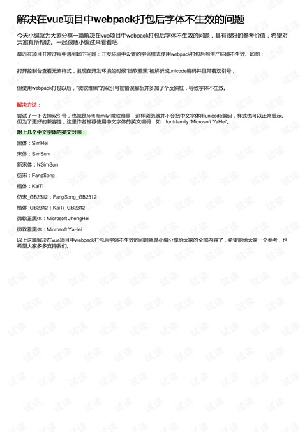 重磅消息，今日生效的佣金条款与潜在经纪纠纷——若葡体拒绝报价将赔偿约克雷斯经纪人