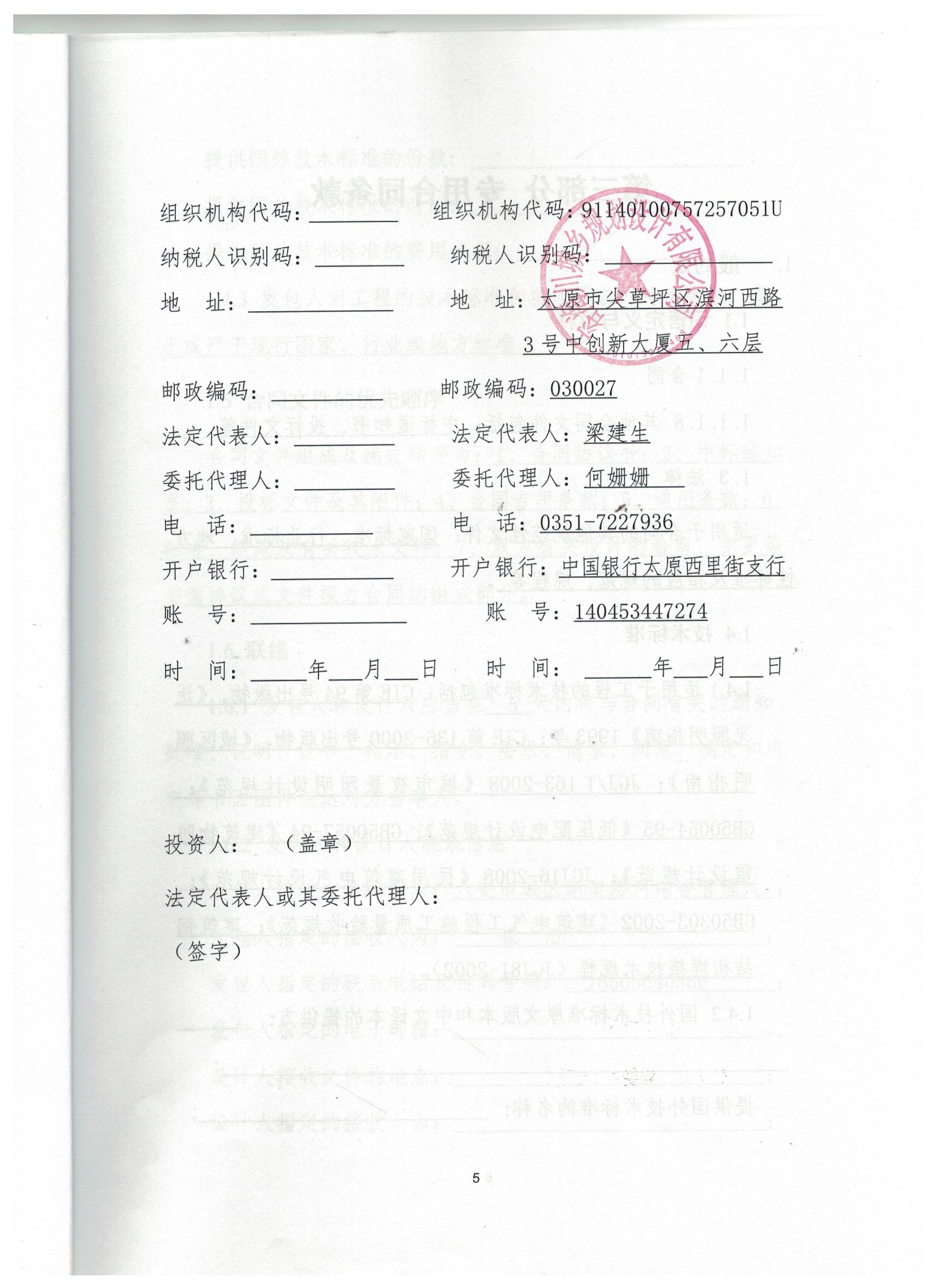 独家爆料，塔雷正式签约米兰，预计下午抵达米兰之家揭晓揭晓揭晓揭晓揭晓揭晓揭晓揭晓揭晓揭晓揭晓揭晓揭晓揭晓揭晓揭晓揭晓揭晓揭晓揭晓揭晓揭晓揭晓揭晓揭晓揭晓揭晓揭晓！