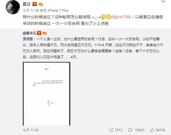 霍伊伦与那不勒斯合同细节曝光，进欧冠即触发8000万欧解约条款，迪马透露重磅转会消息！